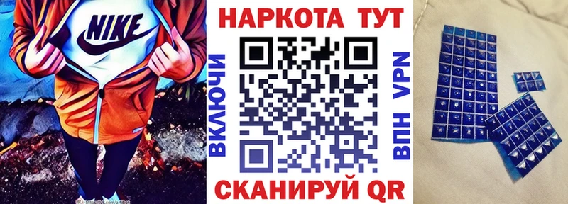 Где купить Анива Cocaine  А ПВП  Мефедрон  ГАШИШ  Бошки Шишки 