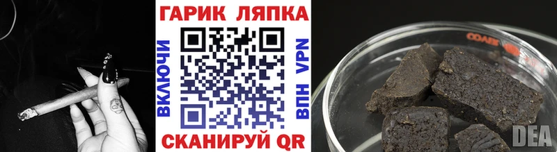 Гашиш Анива