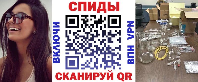Амфетамин Premium Анива