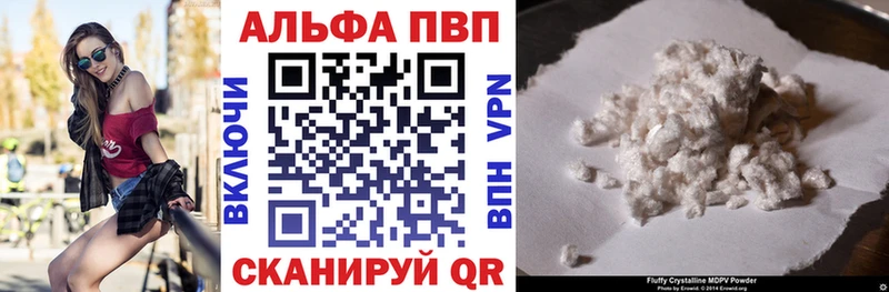 даркнет какой сайт  где продают   Анива  APVP крисы CK 