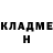 Метадон VHQ Lightning Eyes