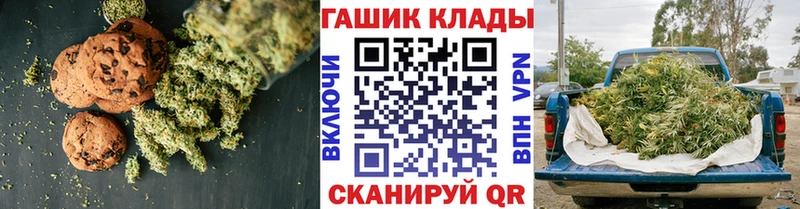 Canna-Cookies марихуана  дарнет шоп  Анива 