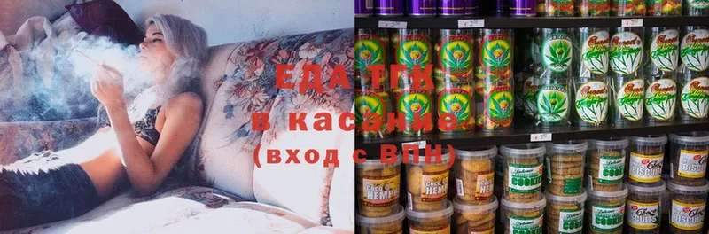 Cannafood конопля  Анива 