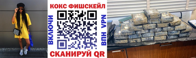 blacksprut   Анива  Cocaine Колумбийский  закладки 
