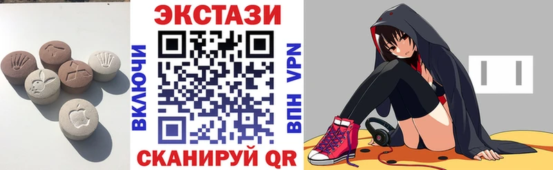 Экстази Дубай  Анива 