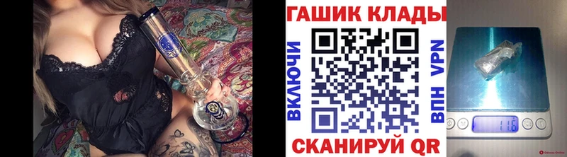 ГАШИШ hashish  где можно купить наркотик  Анива 