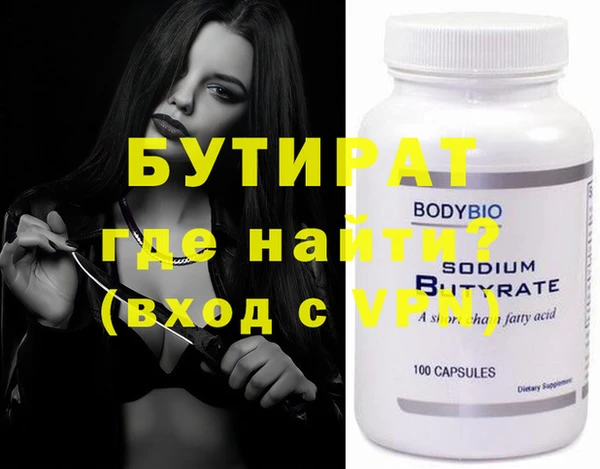 альфа пвп Лагань