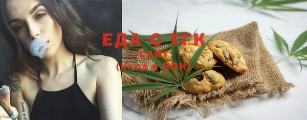 альфа пвп Лагань