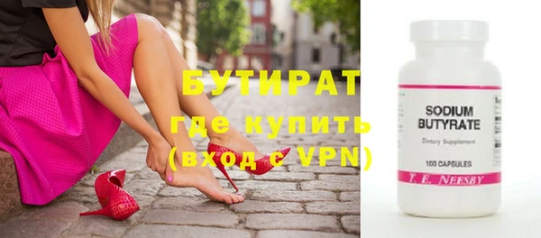 кокаин перу Орск
