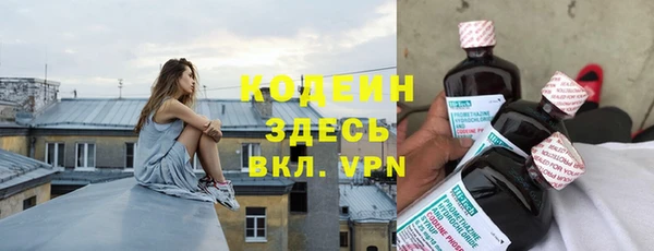 PSILOCYBIN Лабытнанги