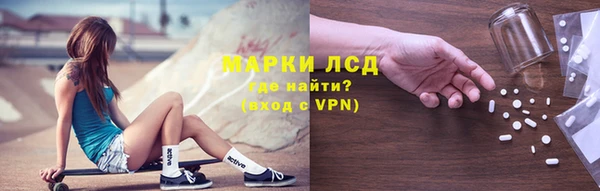 альфа пвп Лагань