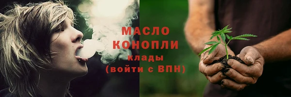 ПСИЛОЦИБИНОВЫЕ ГРИБЫ Братск