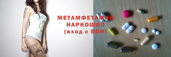 PSILOCYBIN Лабытнанги