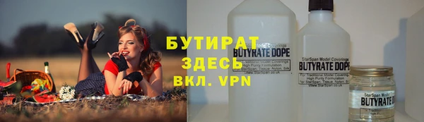 альфа пвп Лагань