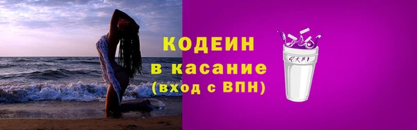 PSILOCYBIN Лабытнанги