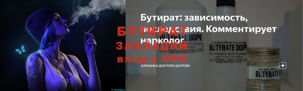 PSILOCYBIN Лабытнанги