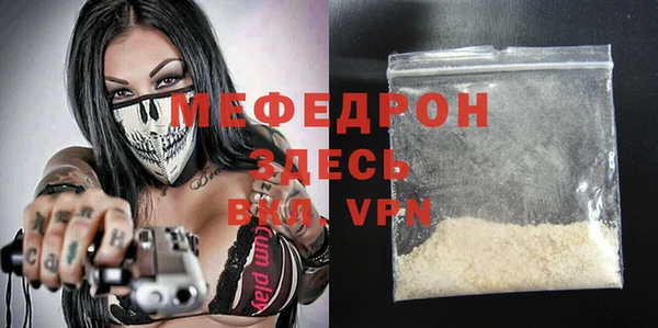 альфа пвп Лагань