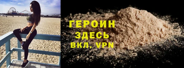 альфа пвп Лагань