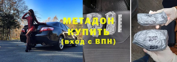 альфа пвп Лагань