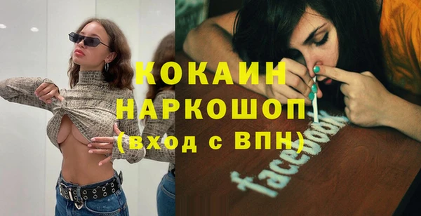 альфа пвп Лагань