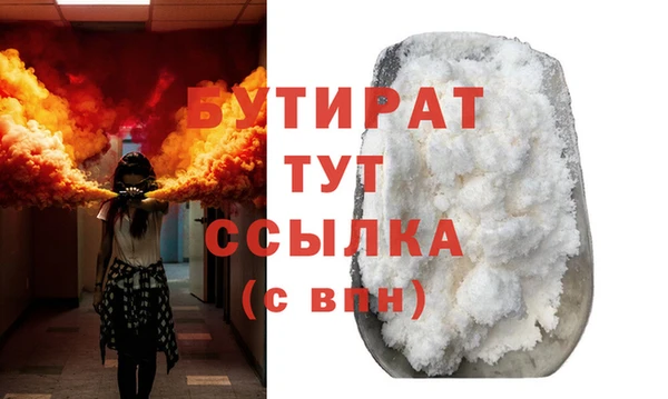 альфа пвп Лагань