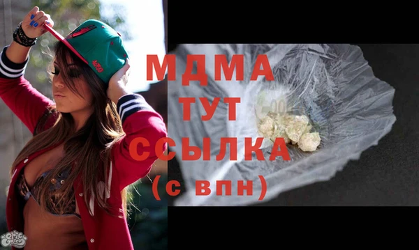 альфа пвп Лагань