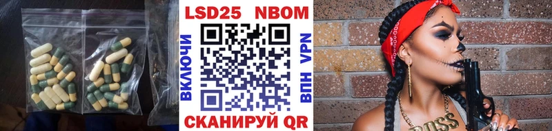 Лсд 25 экстази кислота где можно купить Анива