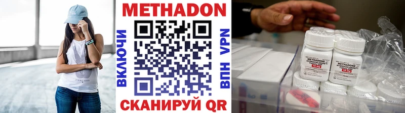 сайты даркнета какой сайт  Анива  Метадон кристалл 