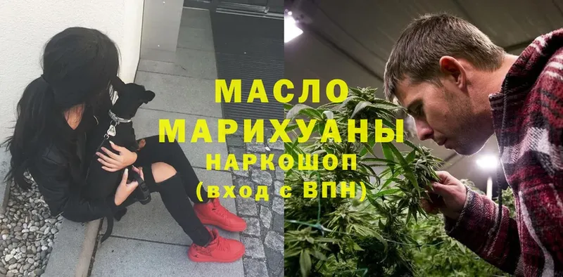 блэк спрут зеркало  Анива  Дистиллят ТГК гашишное масло 