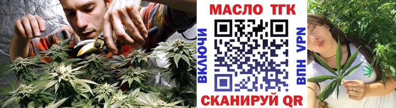 Дистиллят ТГК Wax  Анива 